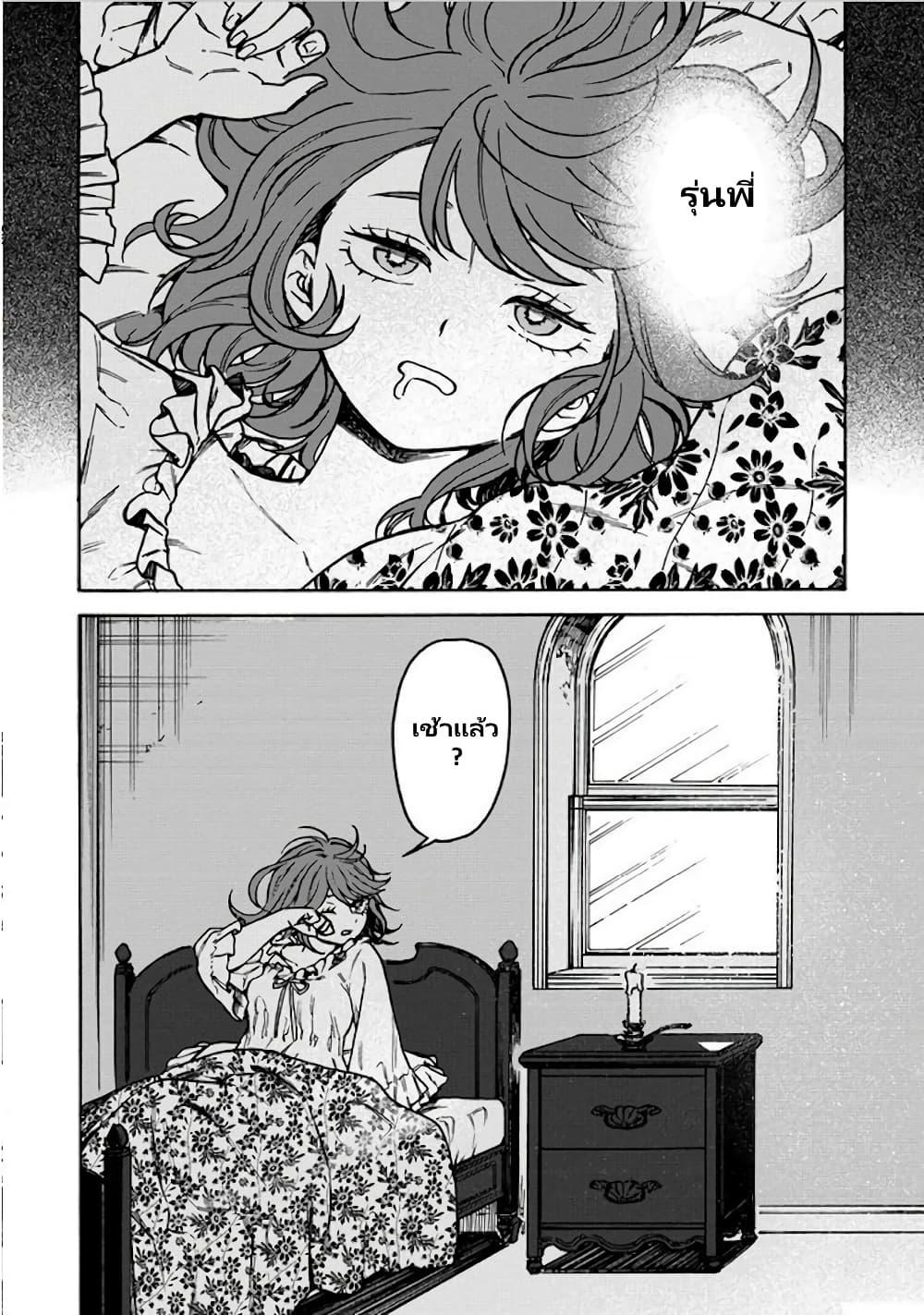 da8f5e2164fbea893fba9b6238090f77