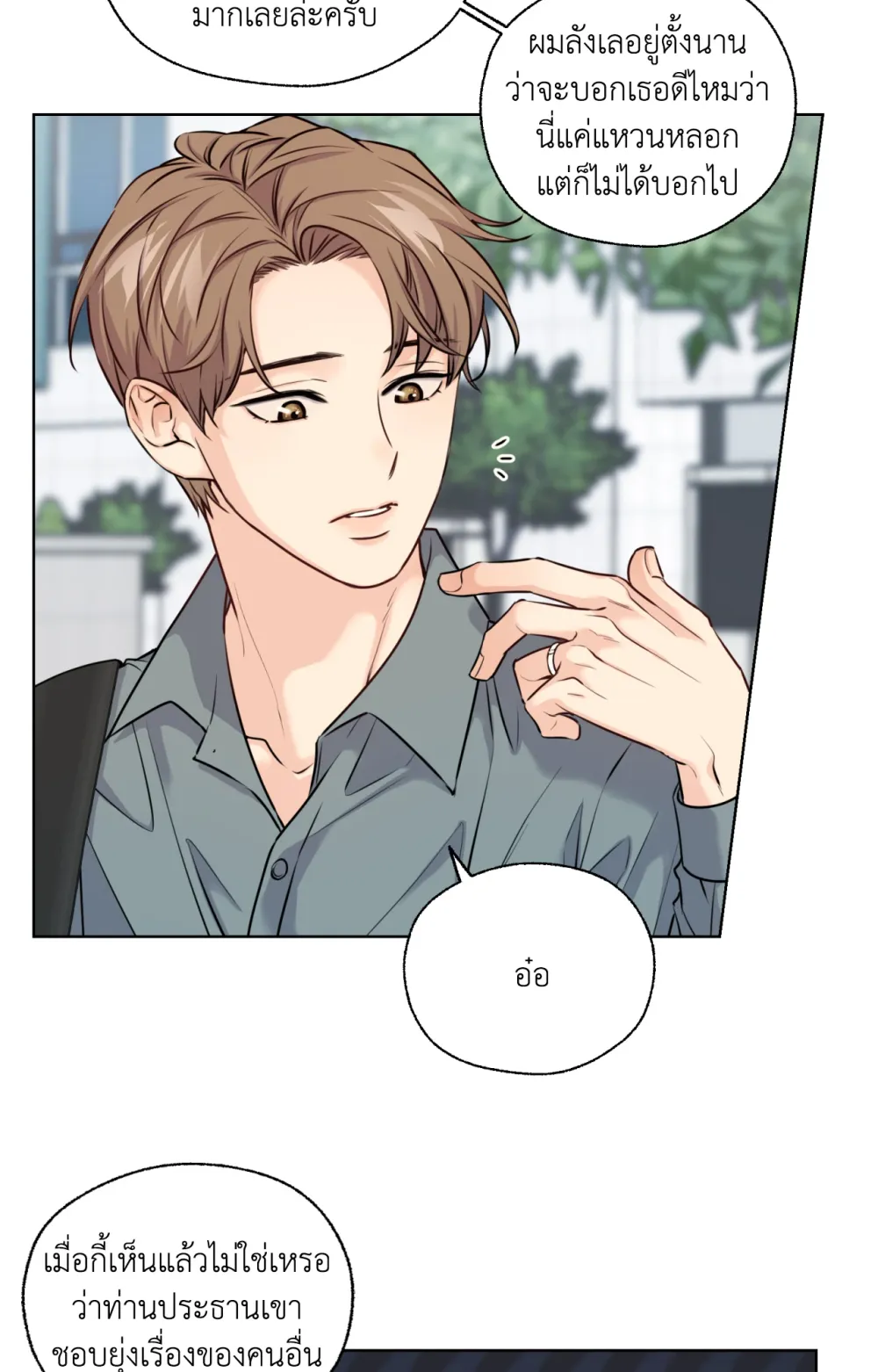 Melting Point 2 (76)