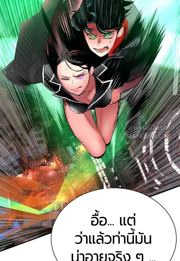 Jungle Juice 132 093