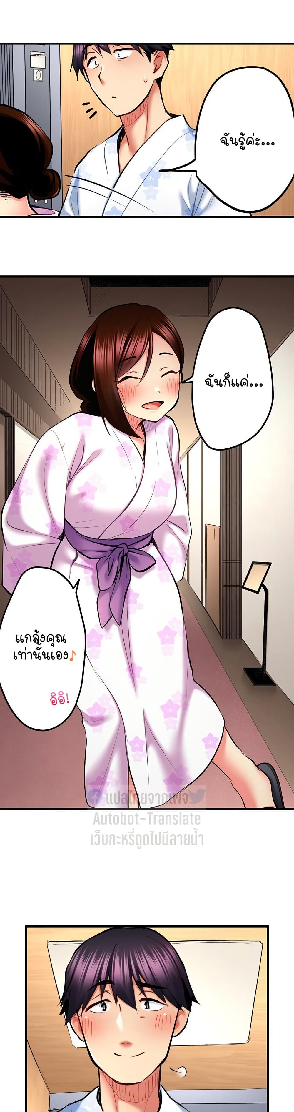 Even an Innocent TV Show Singer Needs Se… 50 12