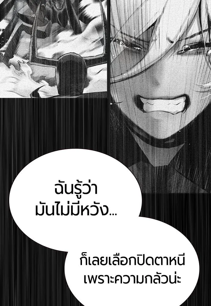 Jungle Juice 134 035