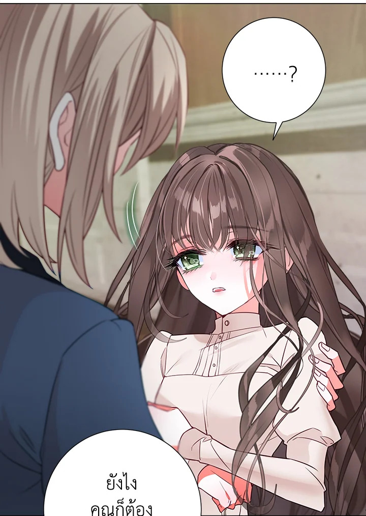 The World Without My Sister Who Everyone Loved 3 016