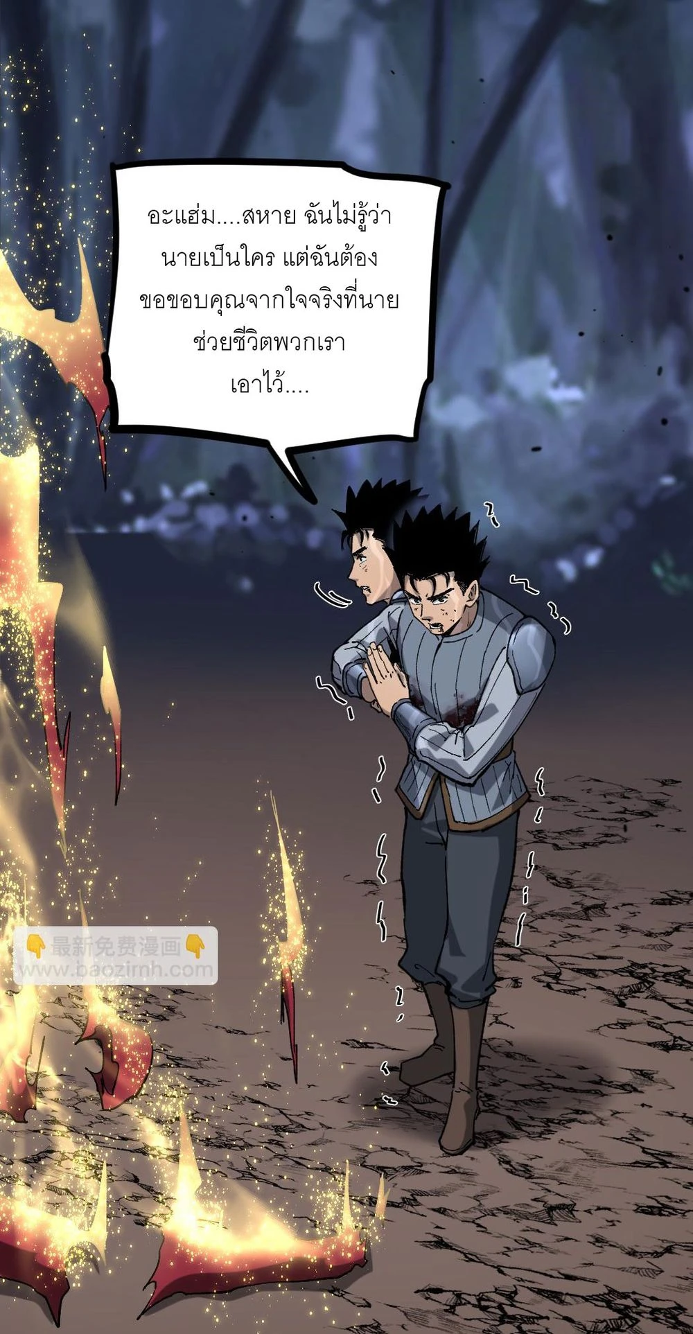 นักฆ่าเงาทมิฬ 3 (63)