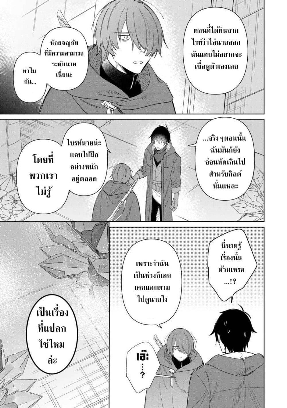 Mainichi Moraeru Tsuihou 12 07