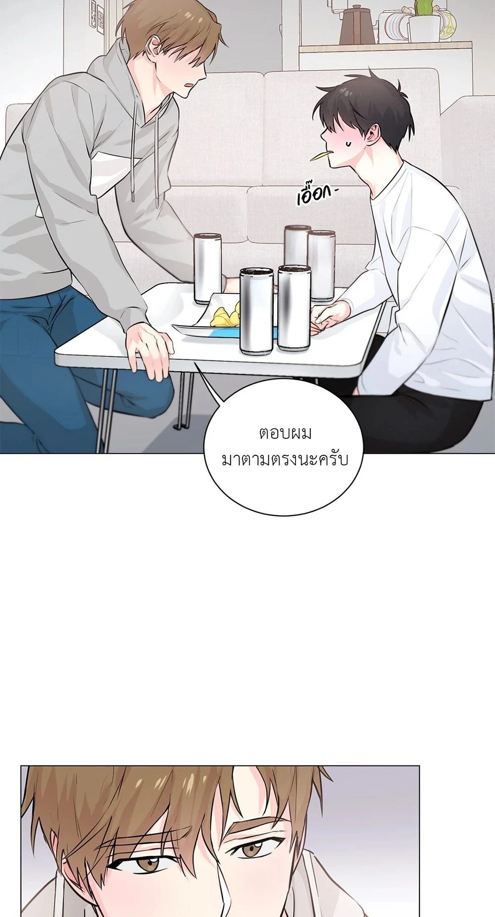 (จบ) Give Him a Hand รุ่นพี่ครับ! ผมช่วย 1 55