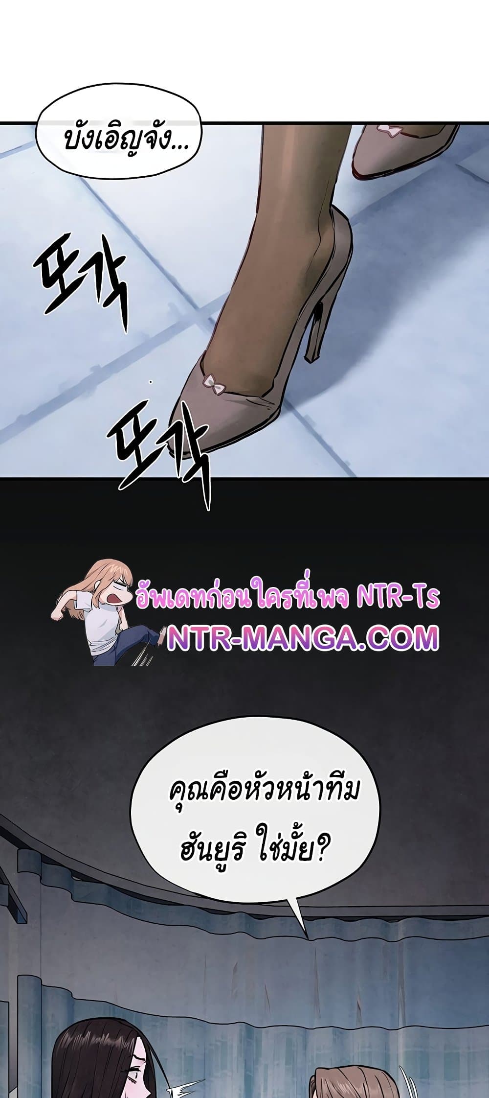 Moby Dick 65 53