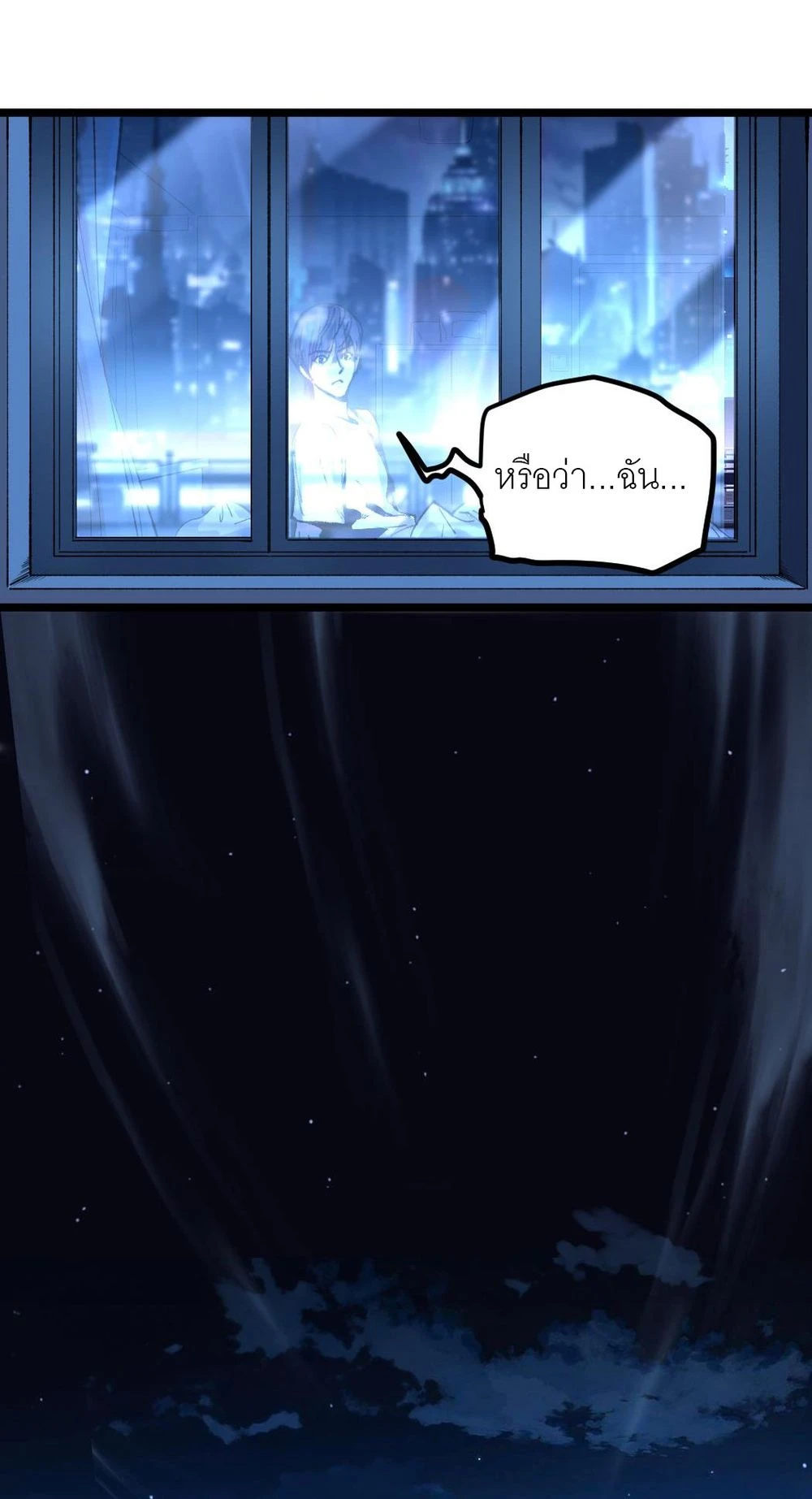 นักฆ่าเงาทมิฬ 1 (30)