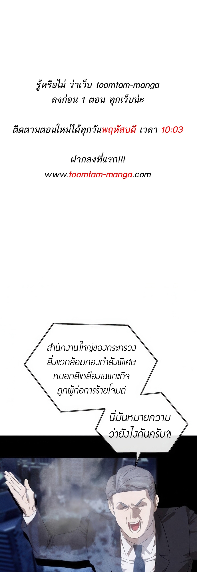 Special Civil Servant 45 4 4 25680001