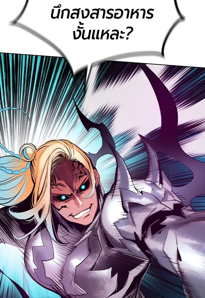 Jungle Juice 137 095