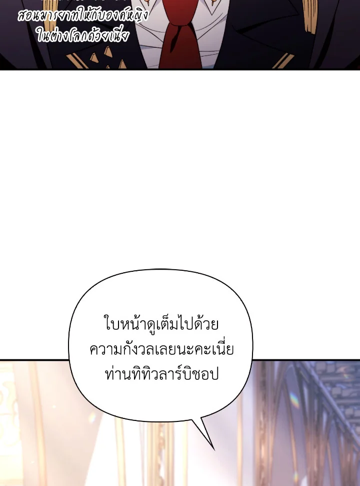 Regressor Instruction Manual 110 (87)