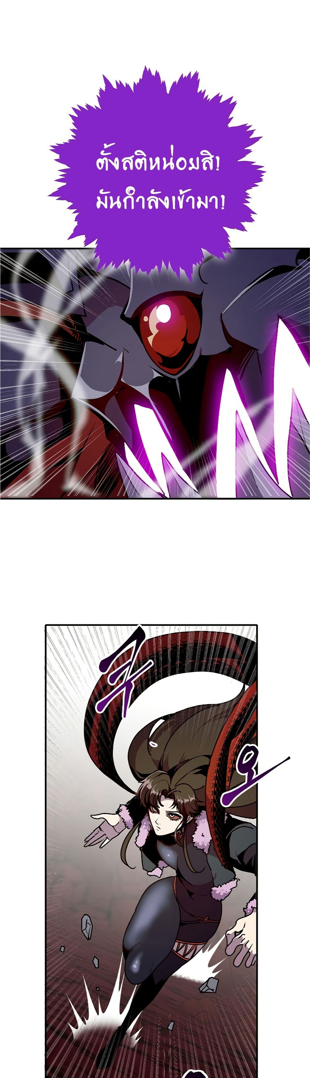 Worthless Regression 61 04