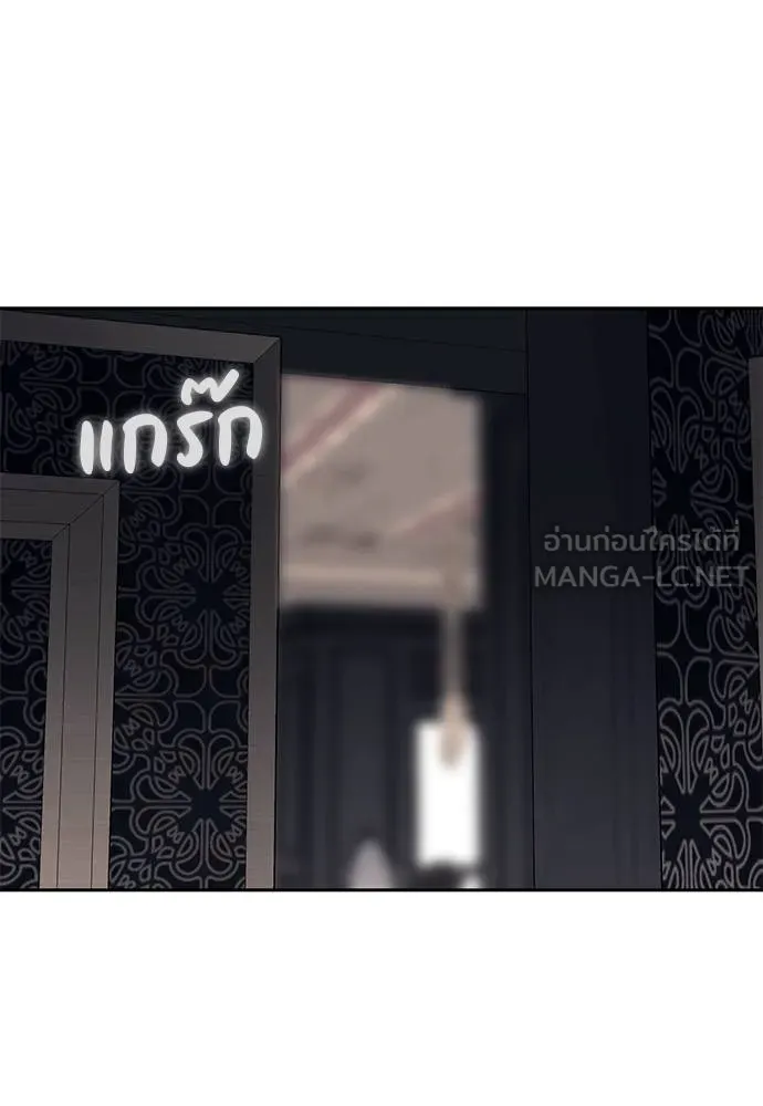 Undercover! Chaebol High School 82 009