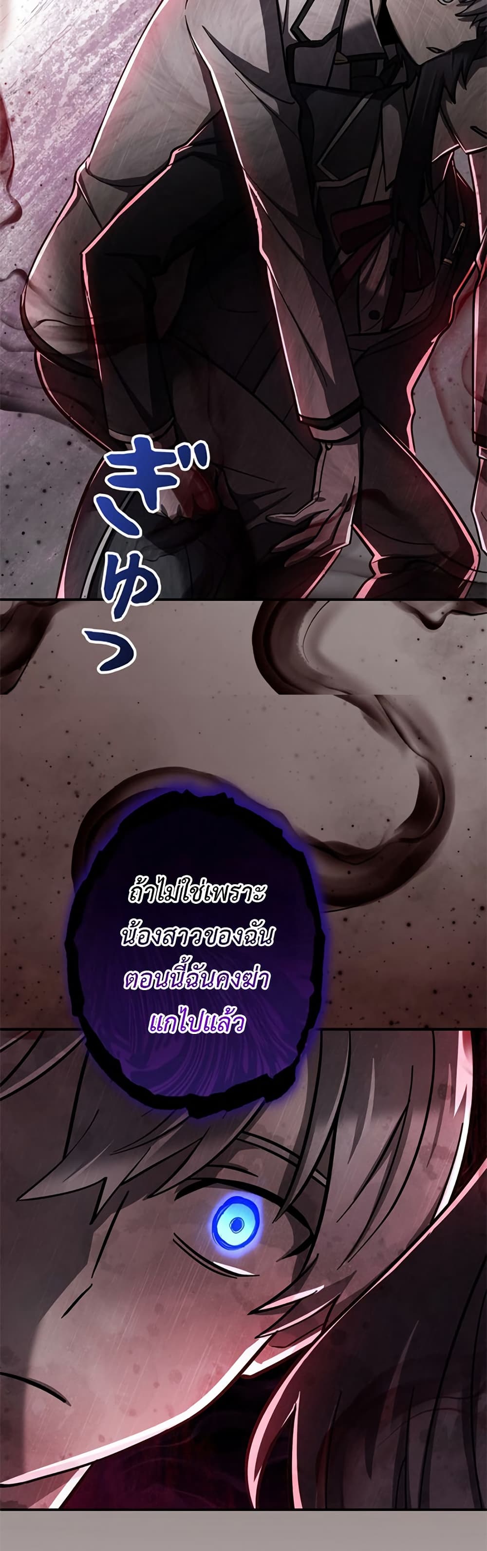 Iโ€m a Hero, but the Heroines are Trying to Kill Me 4 45