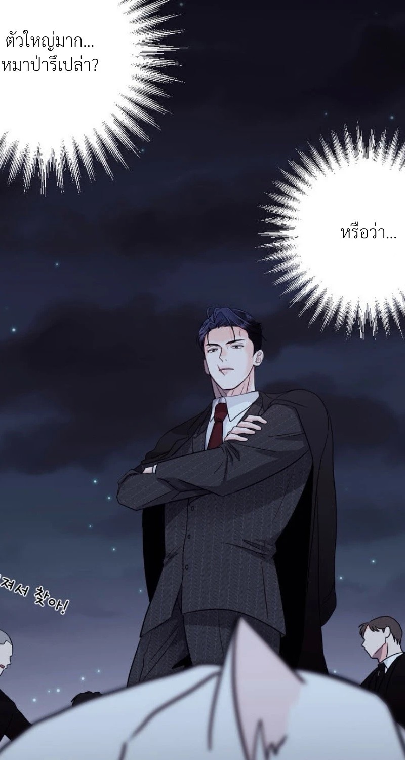 แด่คุณผู้เป็นที่รัก 1 038