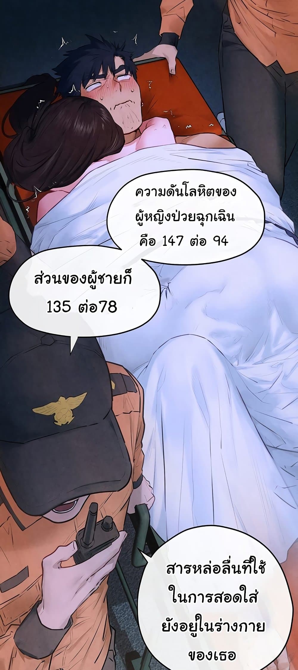 Moby Dick 65 12