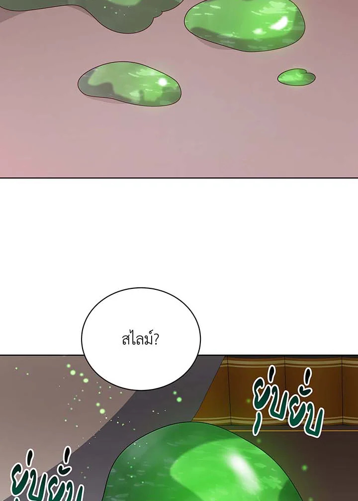 necro 142 034
