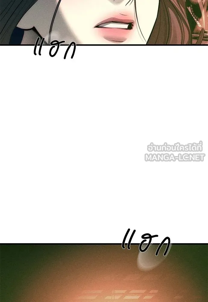 Undercover! Chaebol High School 87 213