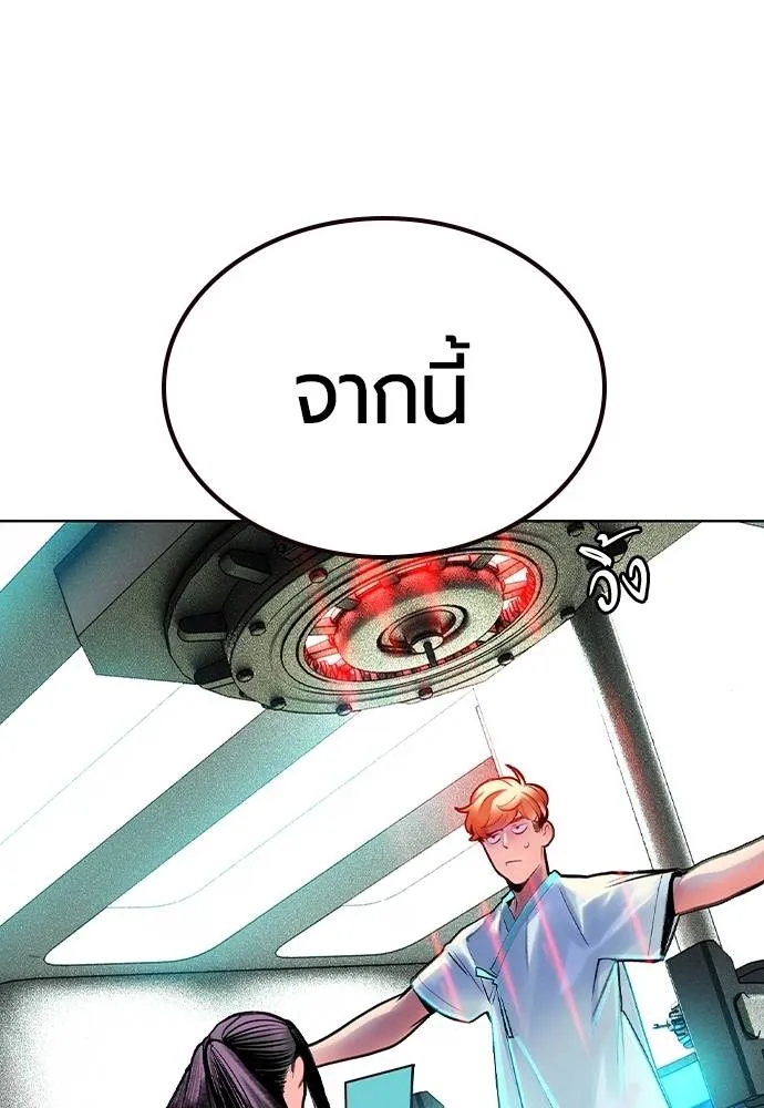 Jungle Juice 135 029