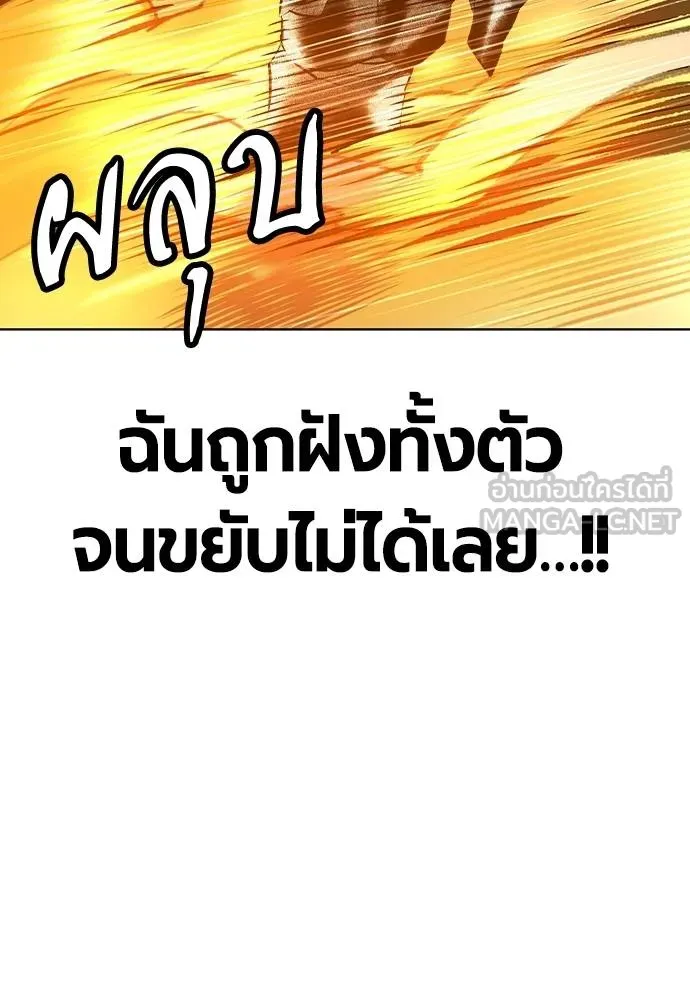 Jungle Juice 132 051