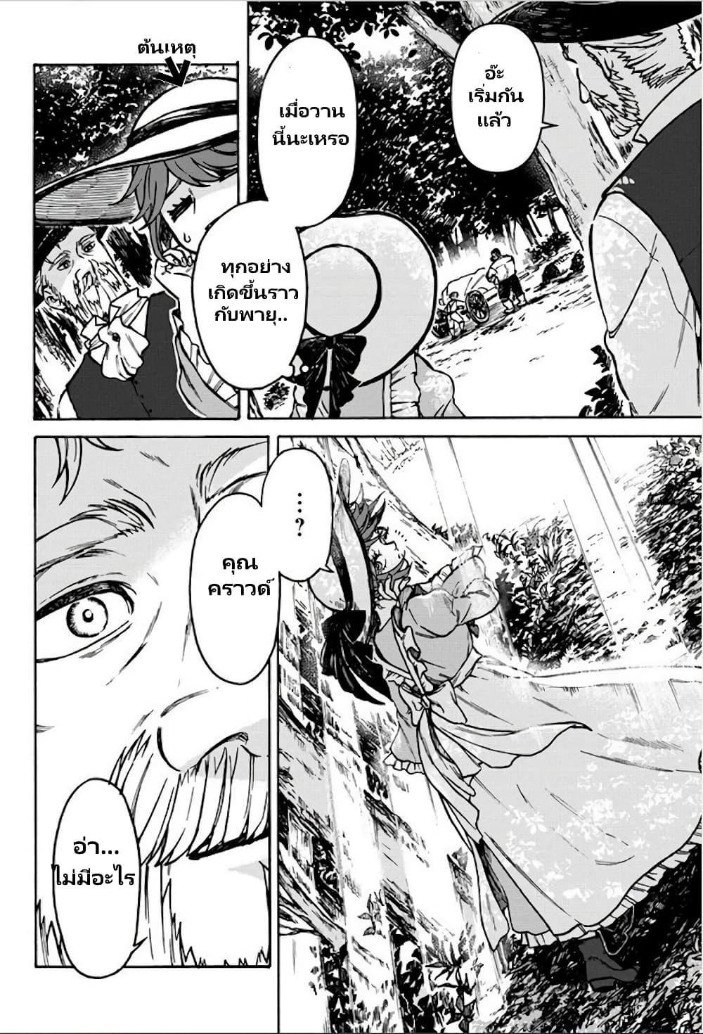 ddad4272c7e410fa6512071b51c9273e