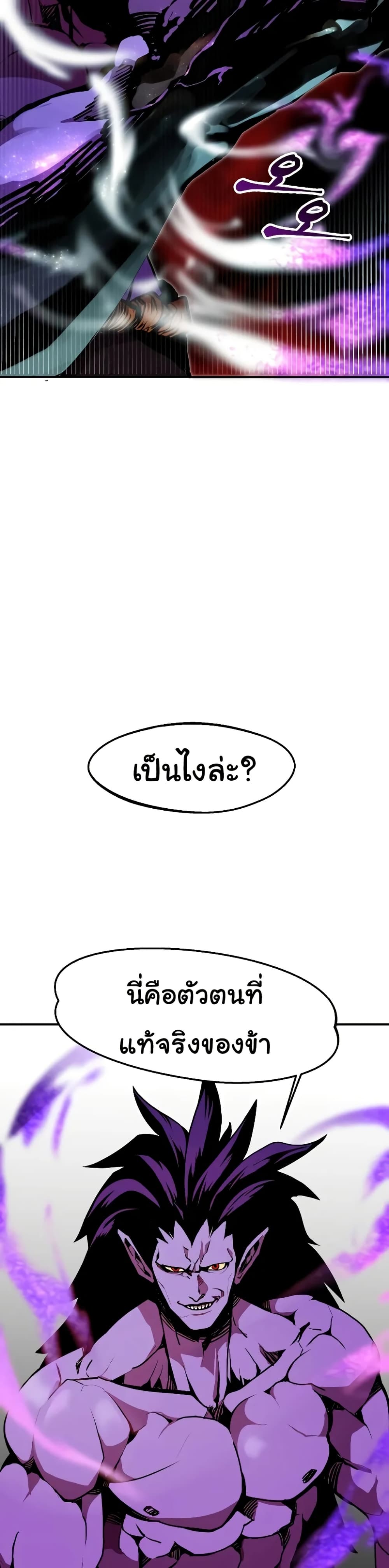 Worthless Regression 63 16