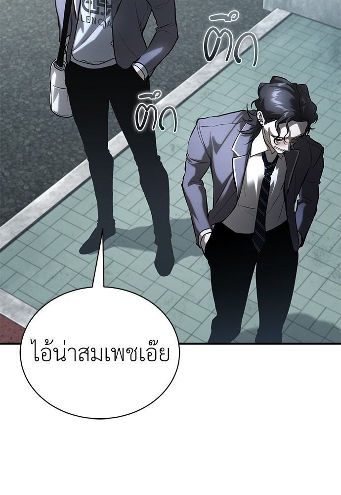 67 (53)