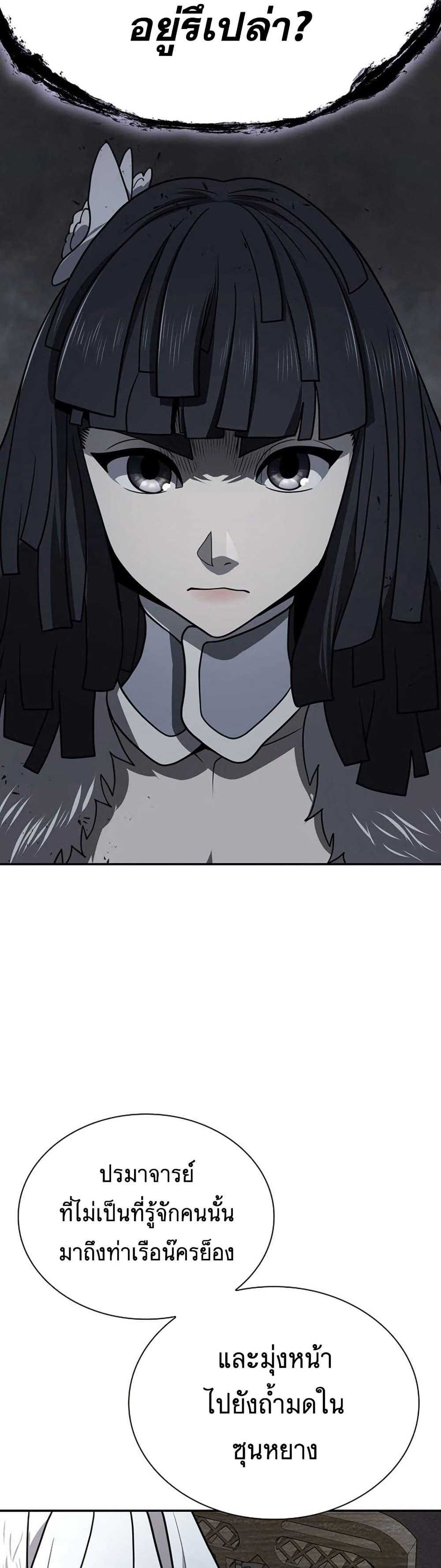 Island of Swords and Devils 31 22