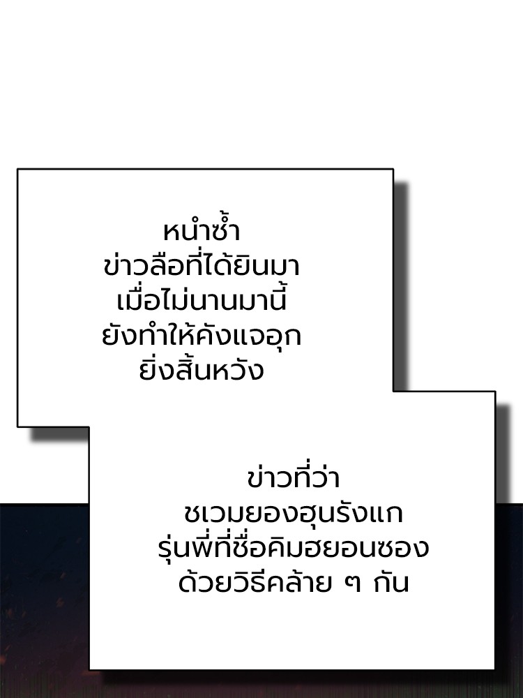 59 (36)