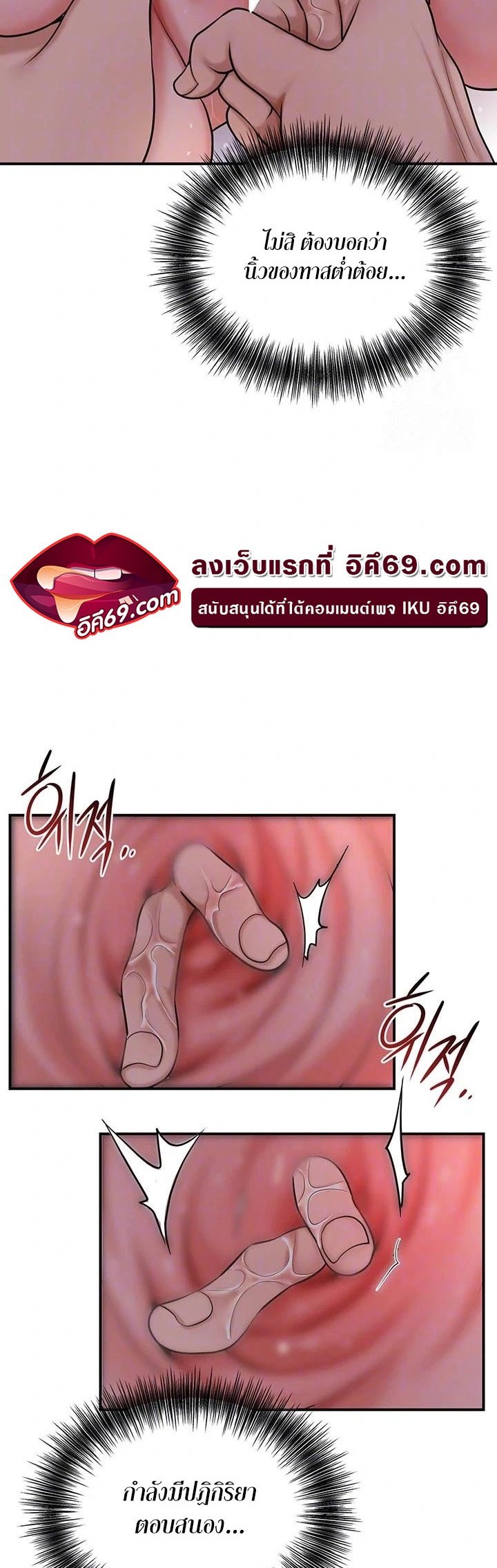 Brothel 42 04