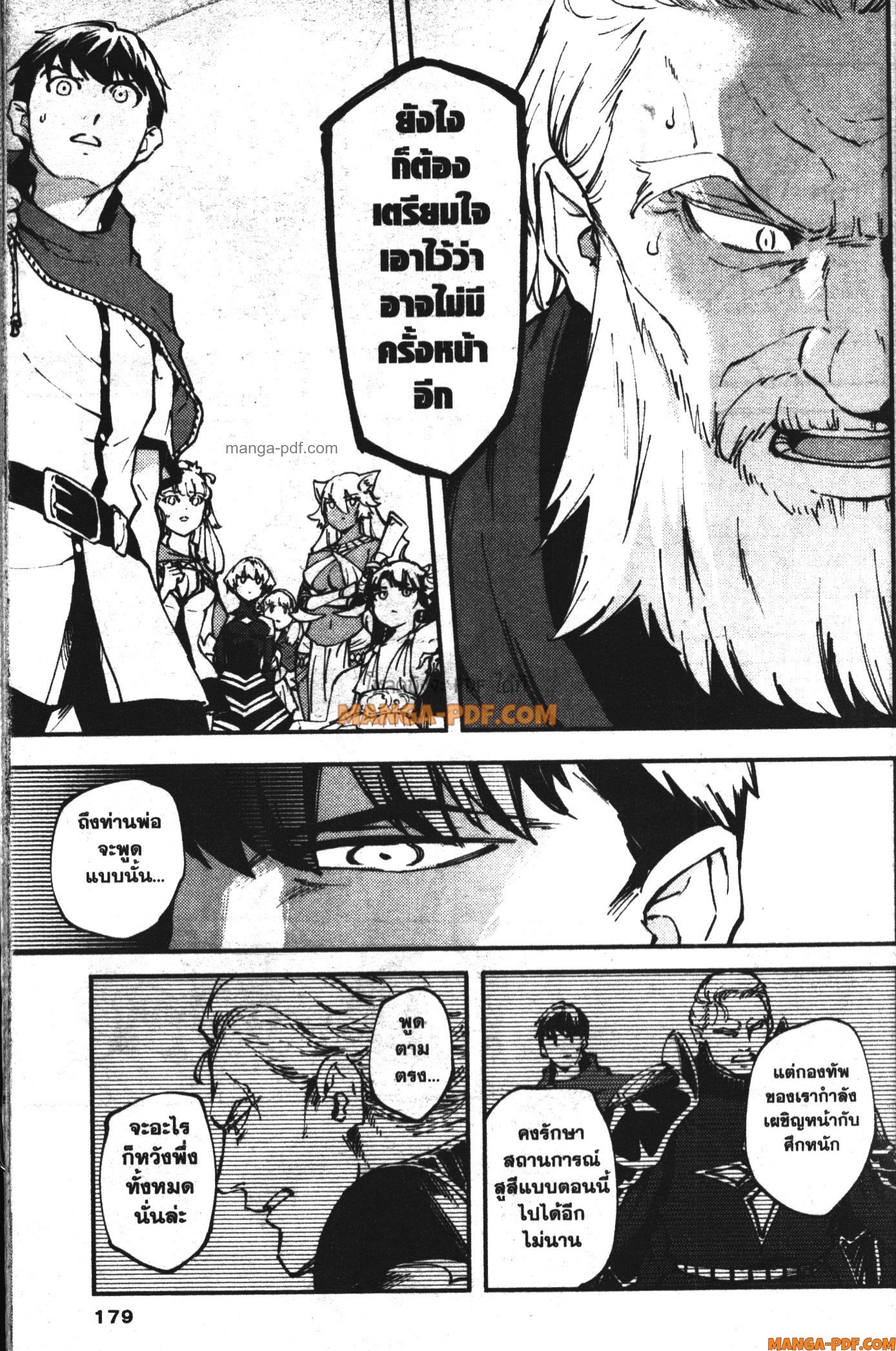 Kekkon Yubiwa Monogatari 46 (19)