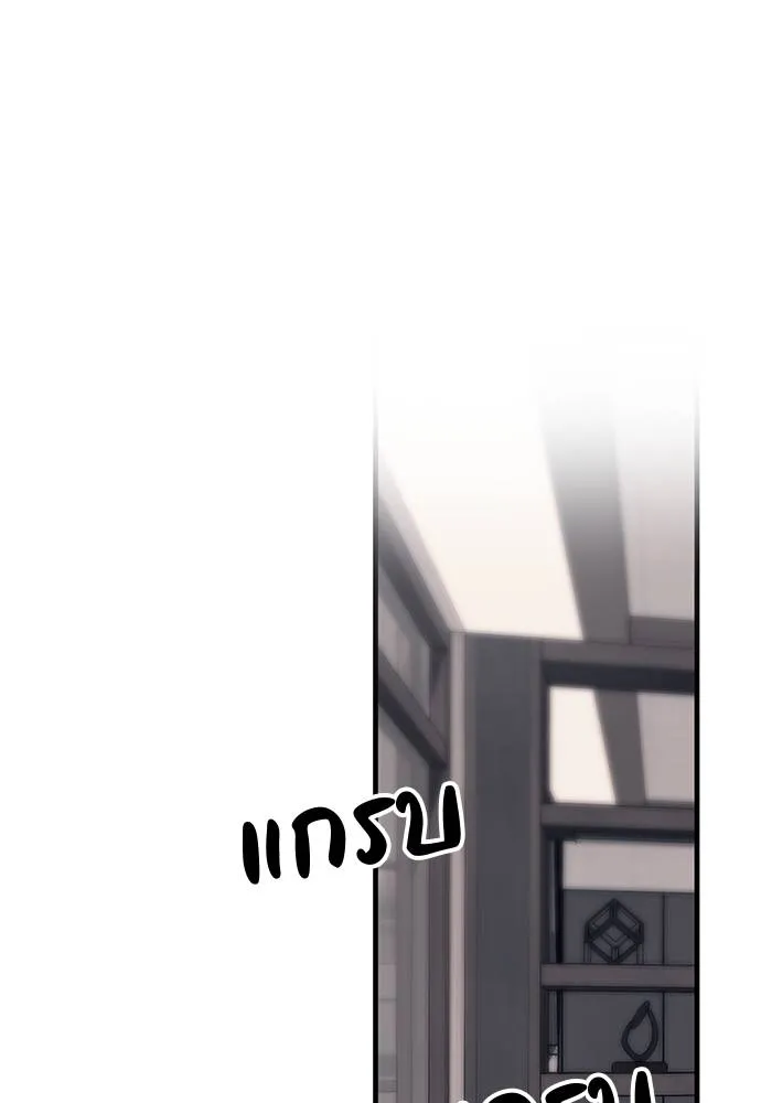 Undercover! Chaebol High School 86 103