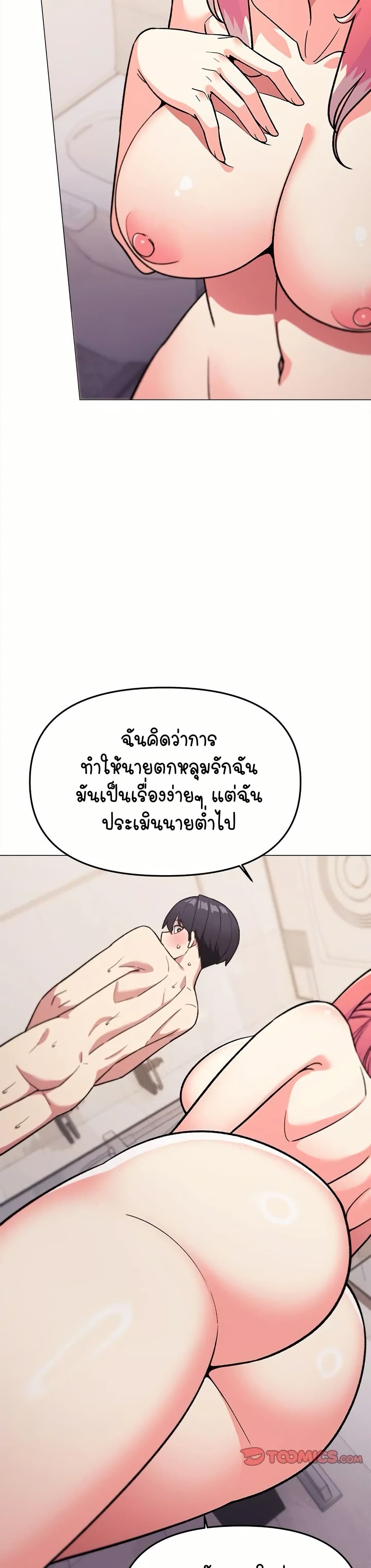 Stop Smoking 26 05
