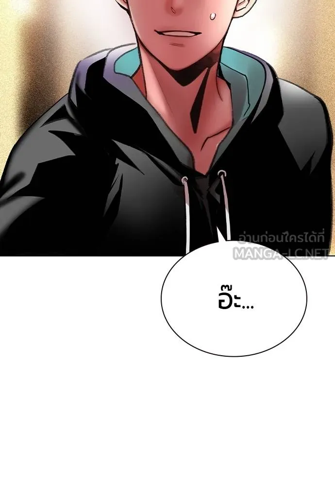 Jungle Juice 134 060