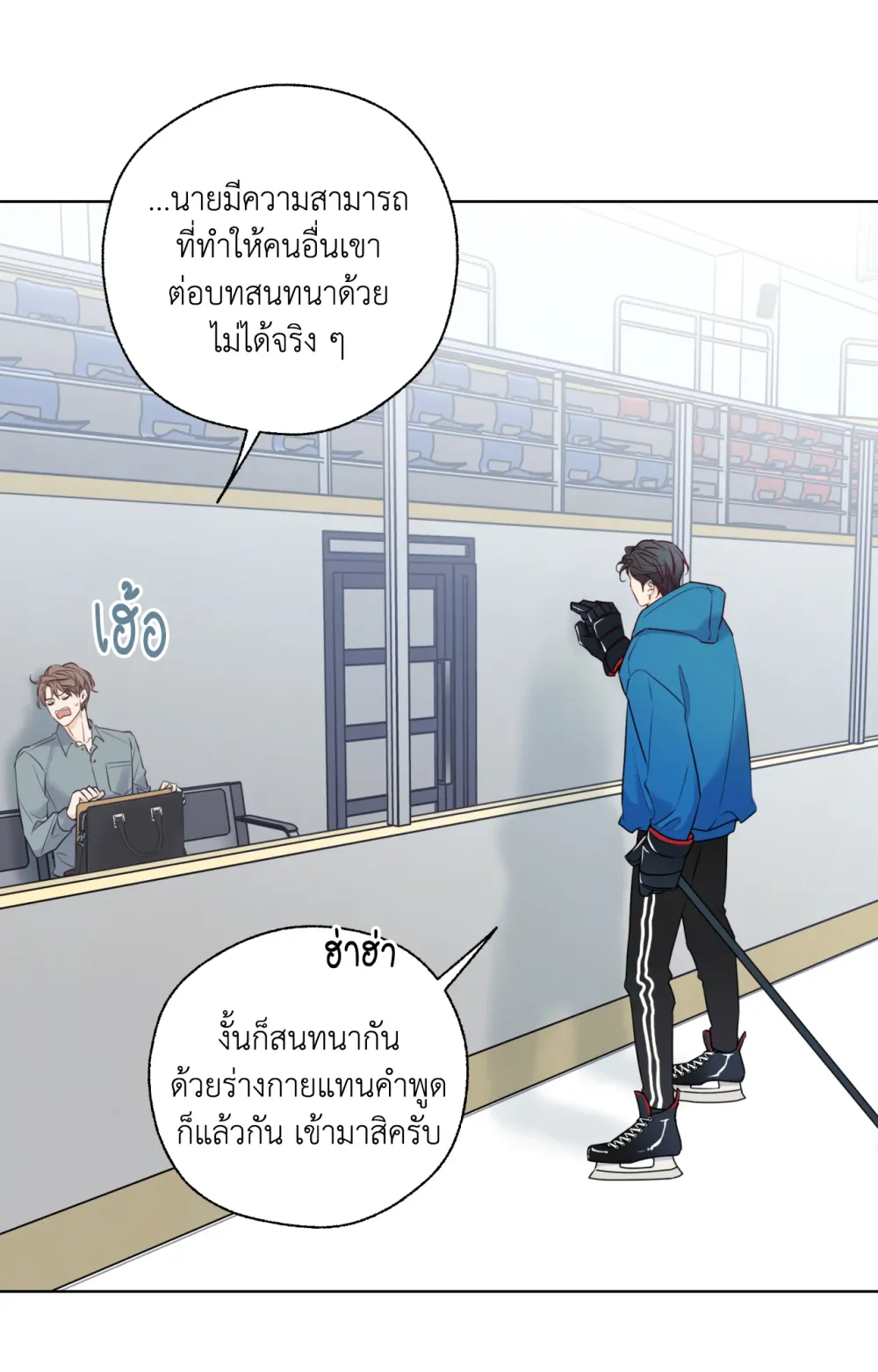 Melting Point 3 (63)