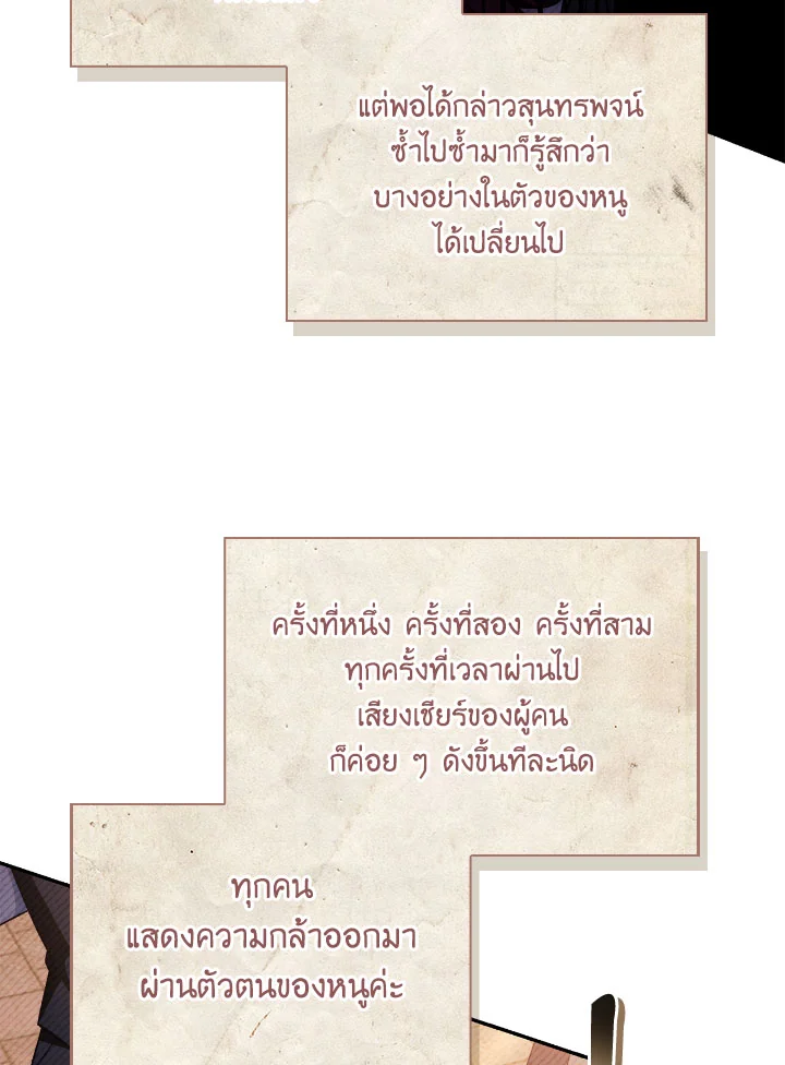 Regressor Instruction Manual 113 (42)