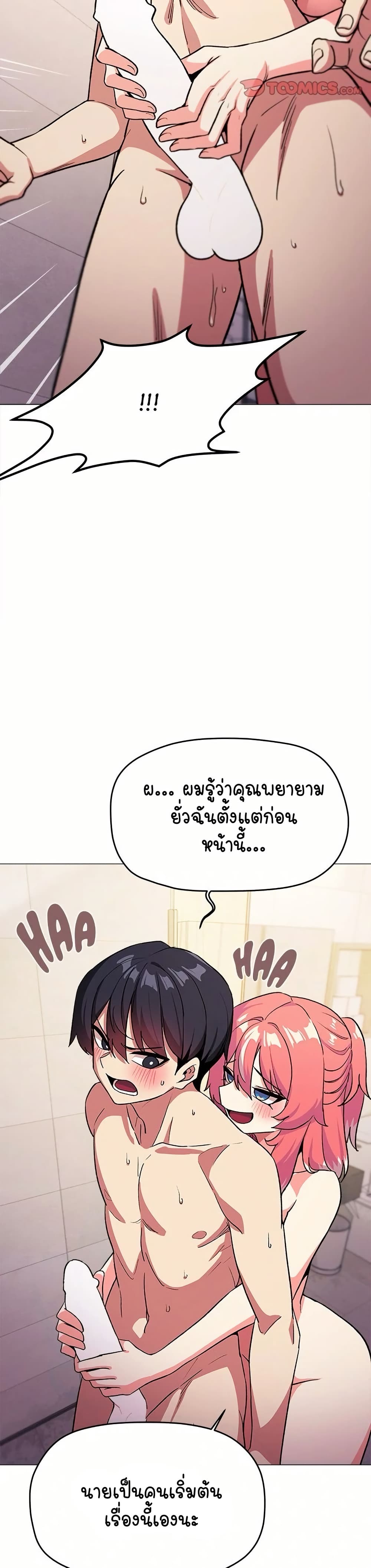 Stop Smoking 26 28