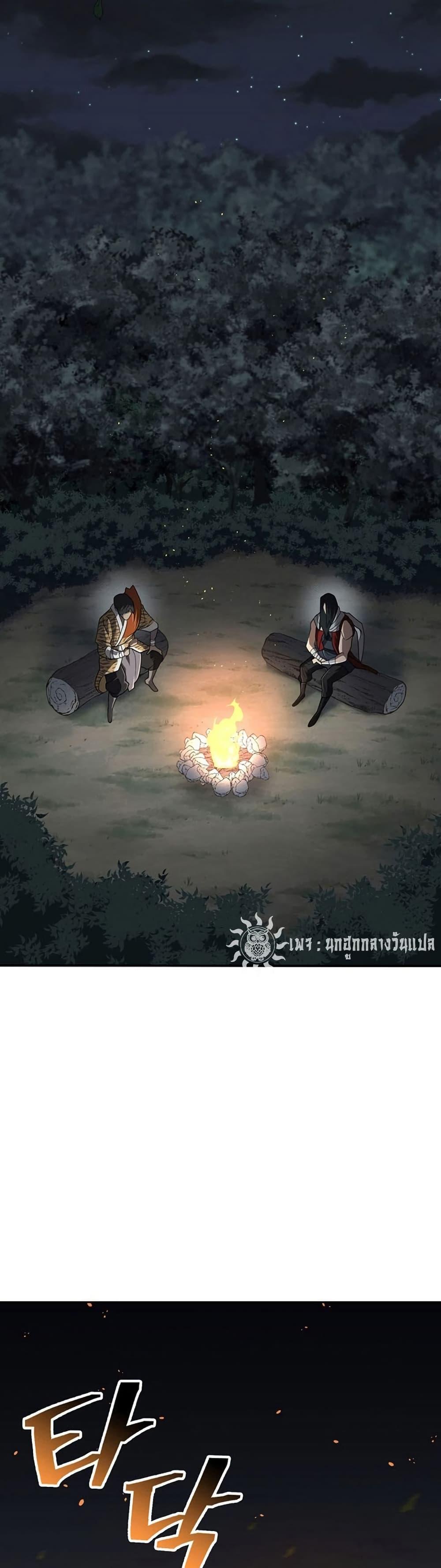 Island of Swords and Devils 31 35