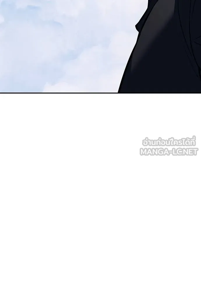 Undercover! Chaebol High School 81 150