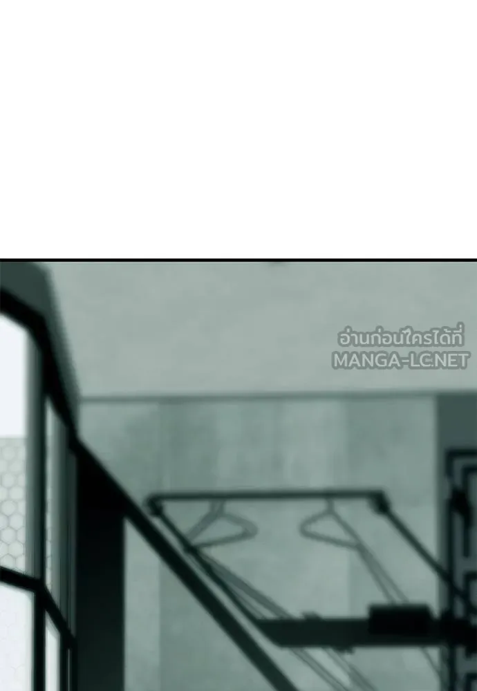 Undercover! Chaebol High School 90 162