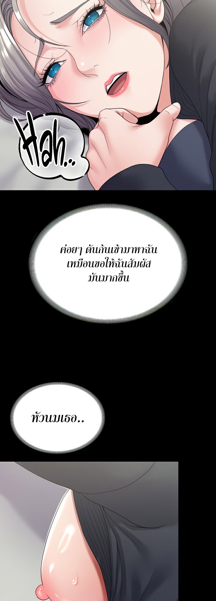 อ่านโดจิน เรื่อง Amazing Reincarnation 22 05