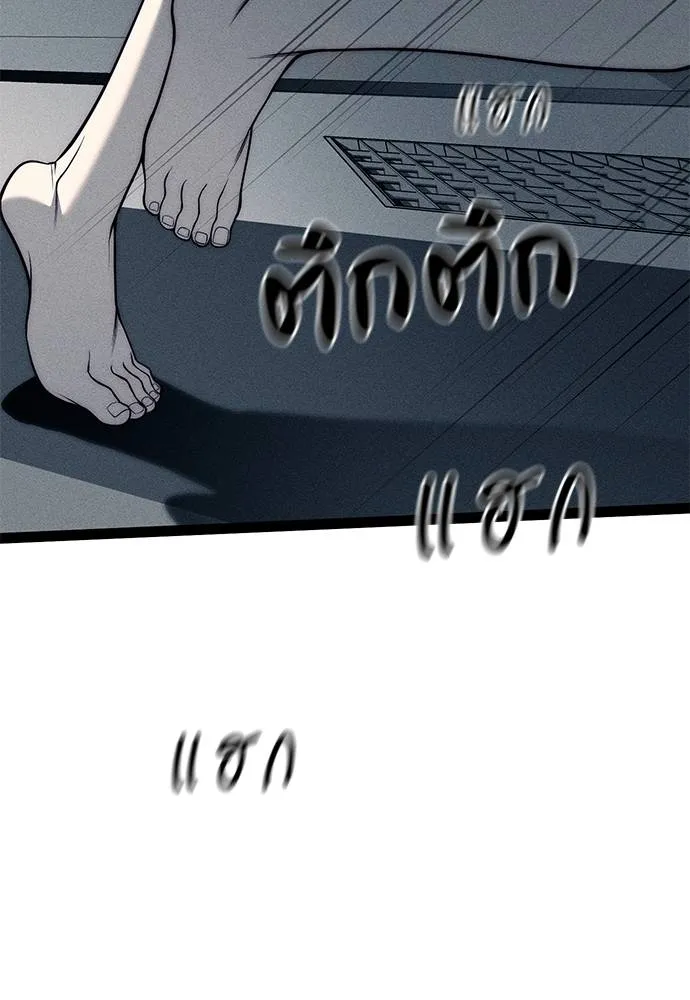 Undercover! Chaebol High School 87 112