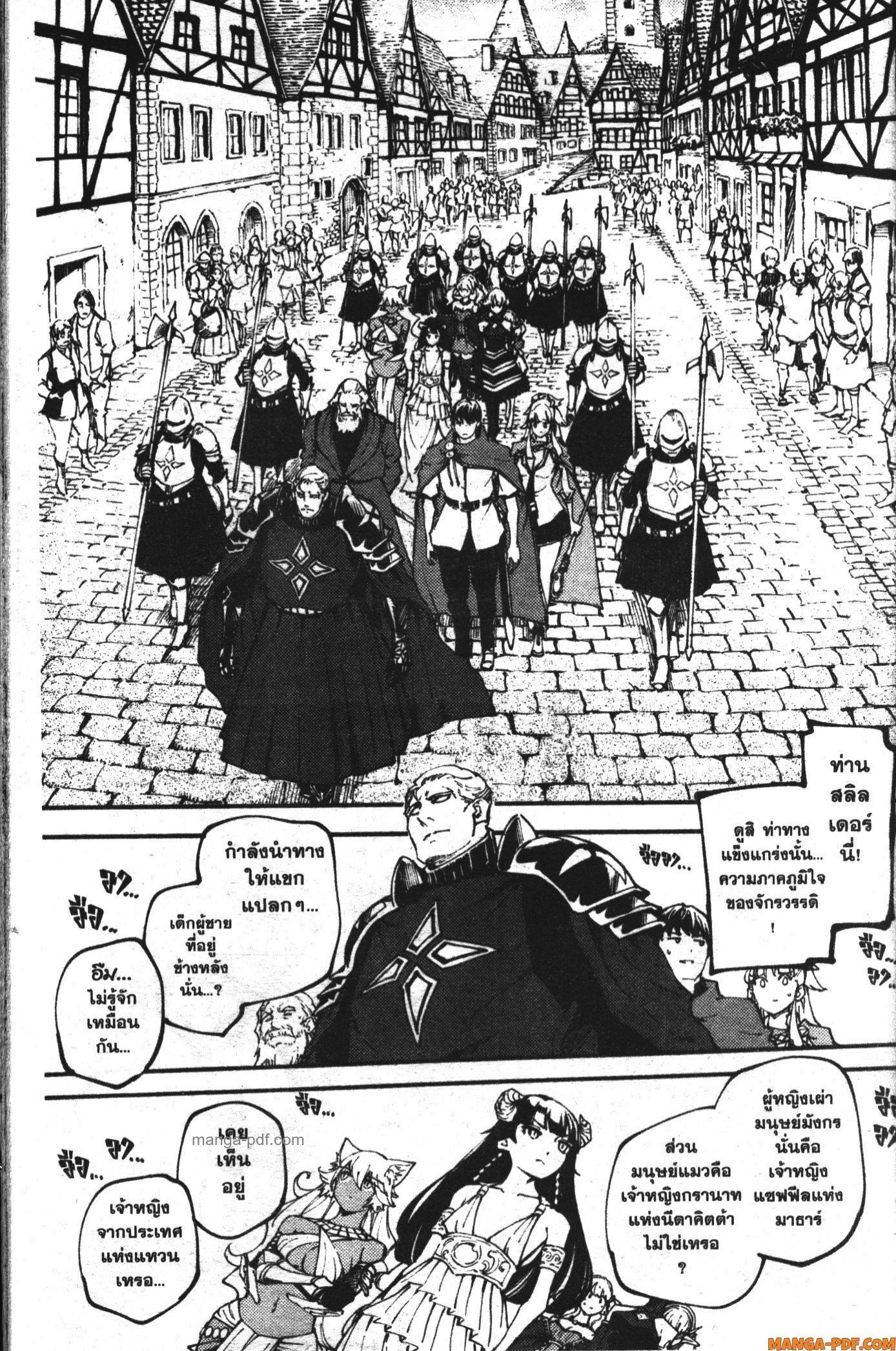 Kekkon Yubiwa Monogatari 46 (7)