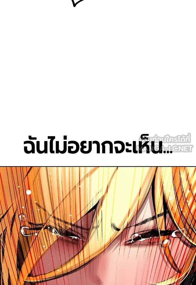 Jungle Juice 131 093