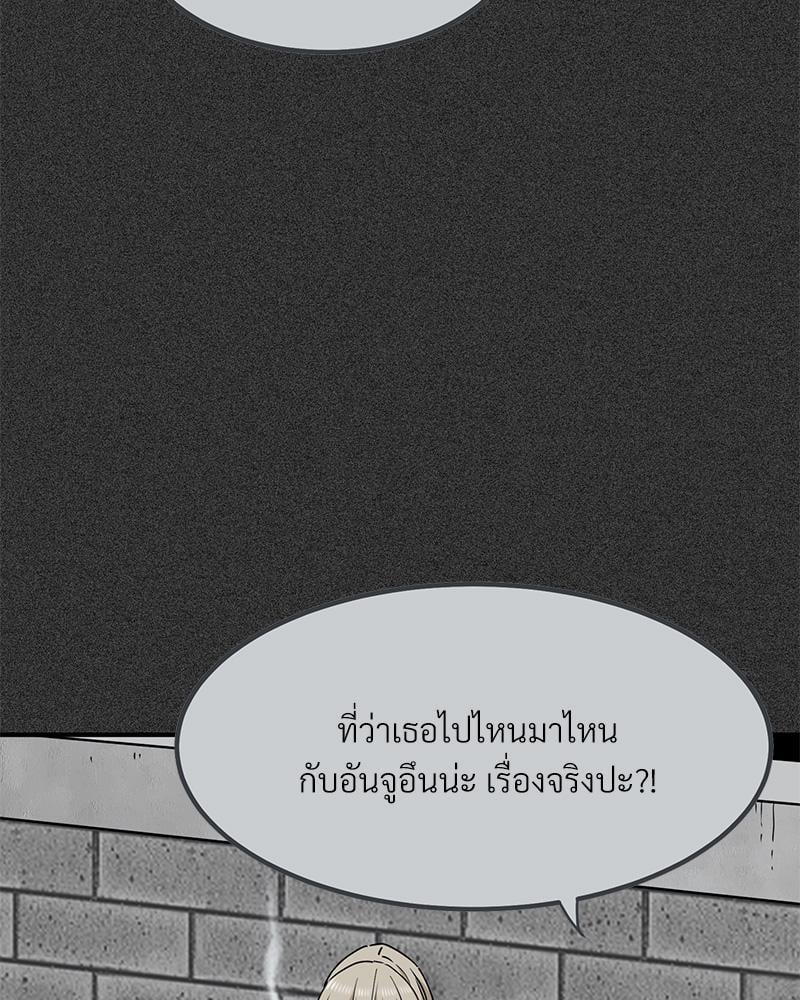The Turning Point 31 005