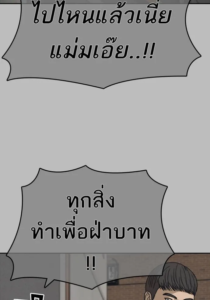 Loser Life 2 53 070