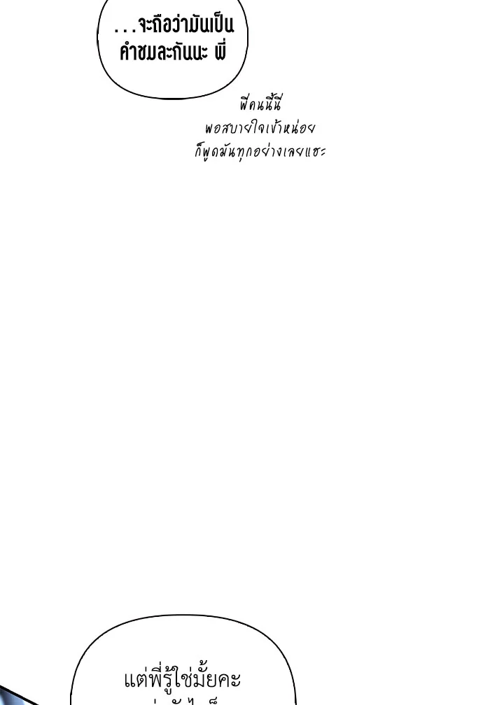 Regressor Instruction Manual 108 (23)