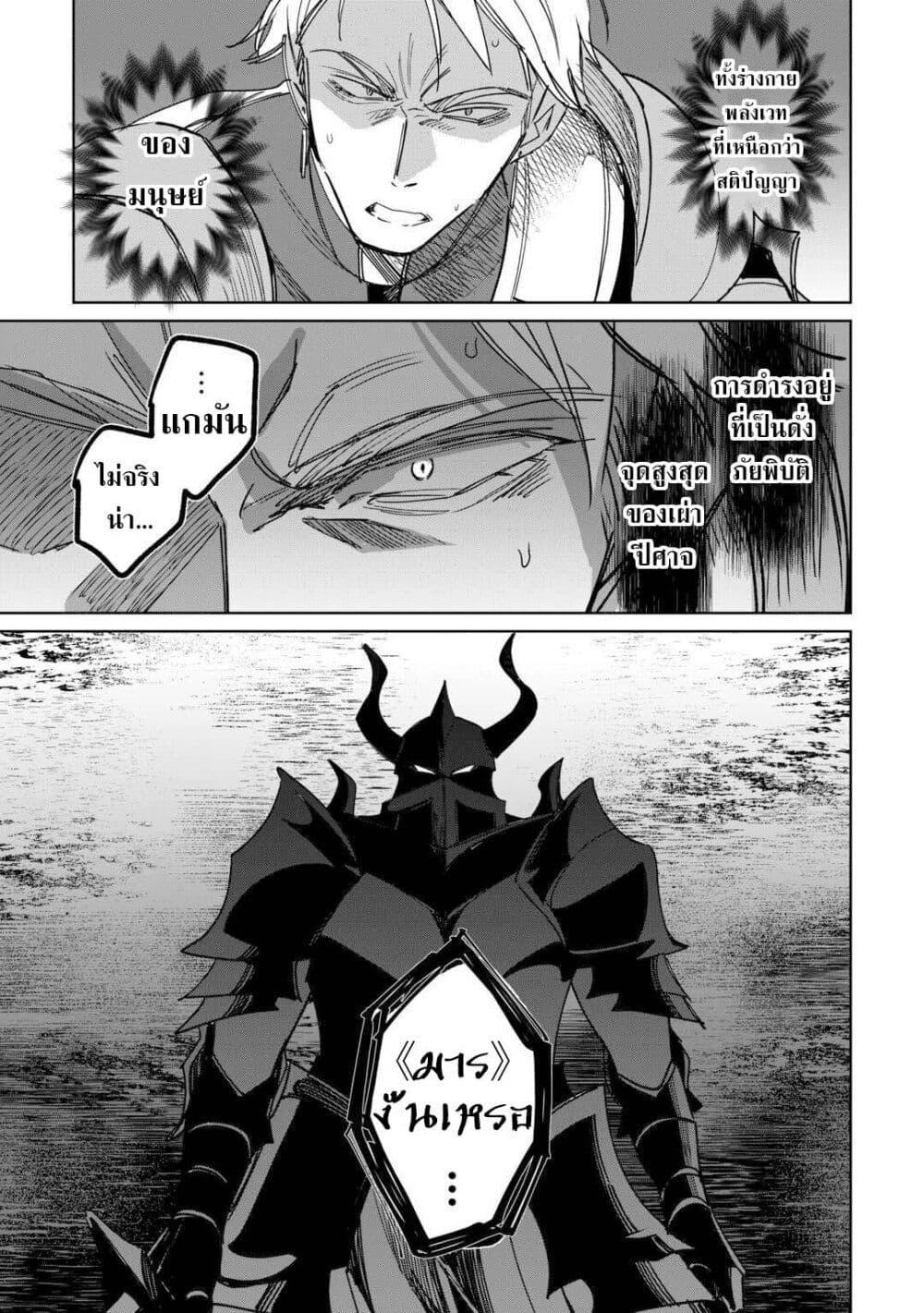 Mainichi Moraeru Tsuihou 13 09