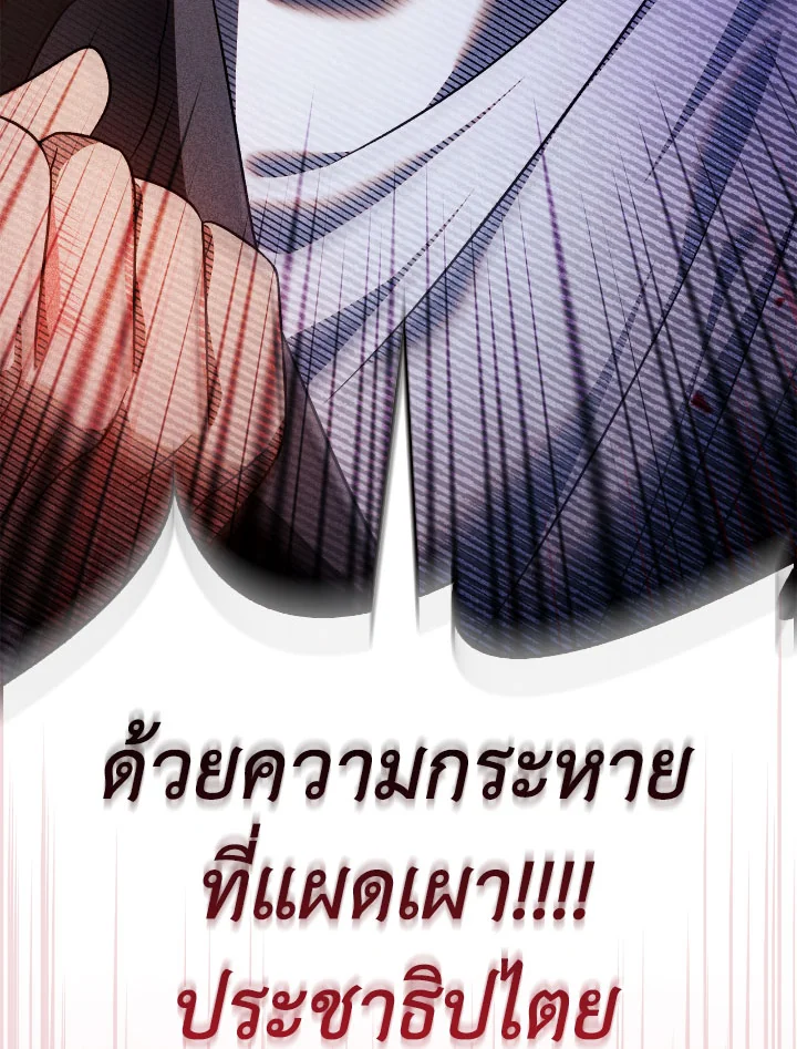 Regressor Instruction Manual 112 (82)