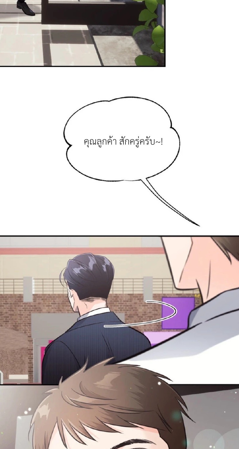 แด่คุณผู้เป็นที่รัก 2 017