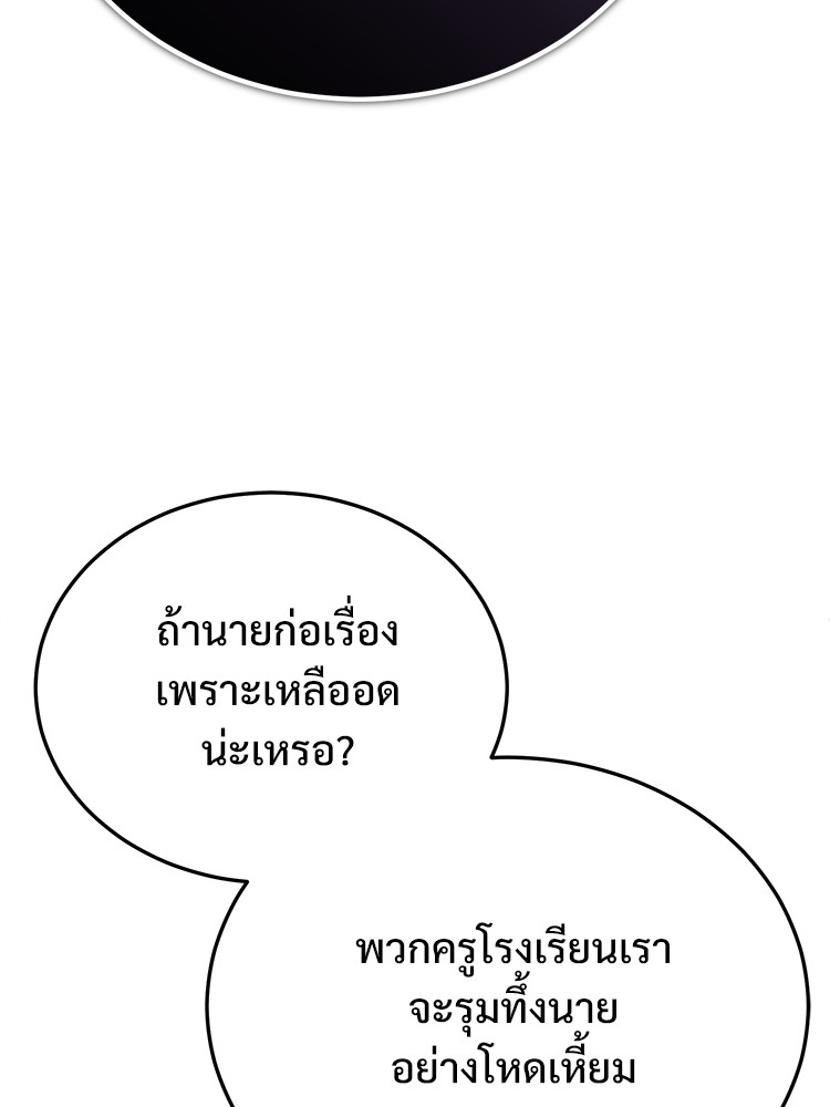56 (152)
